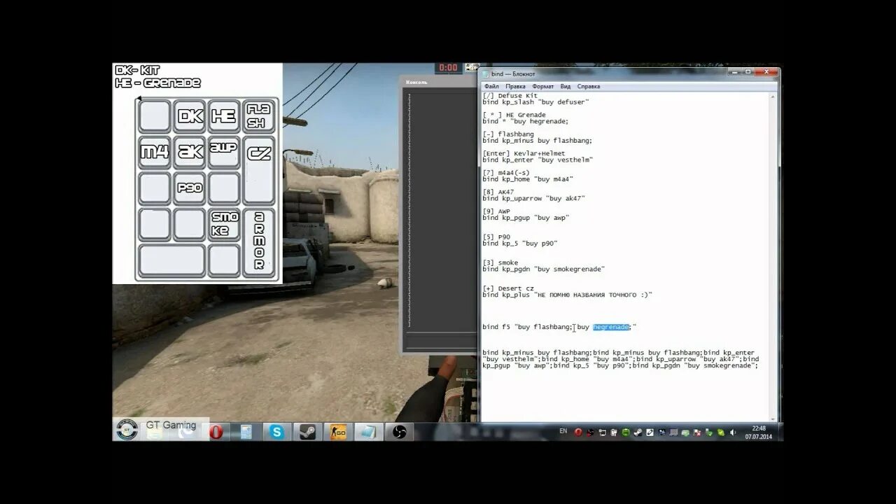 Бинд на оружие в КС го. Как сделать бинд в КС го. Кнопки для бинда в КС го. Как забиндить клавишу в КС го. Бинд на карту в кс