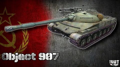 Объект таков