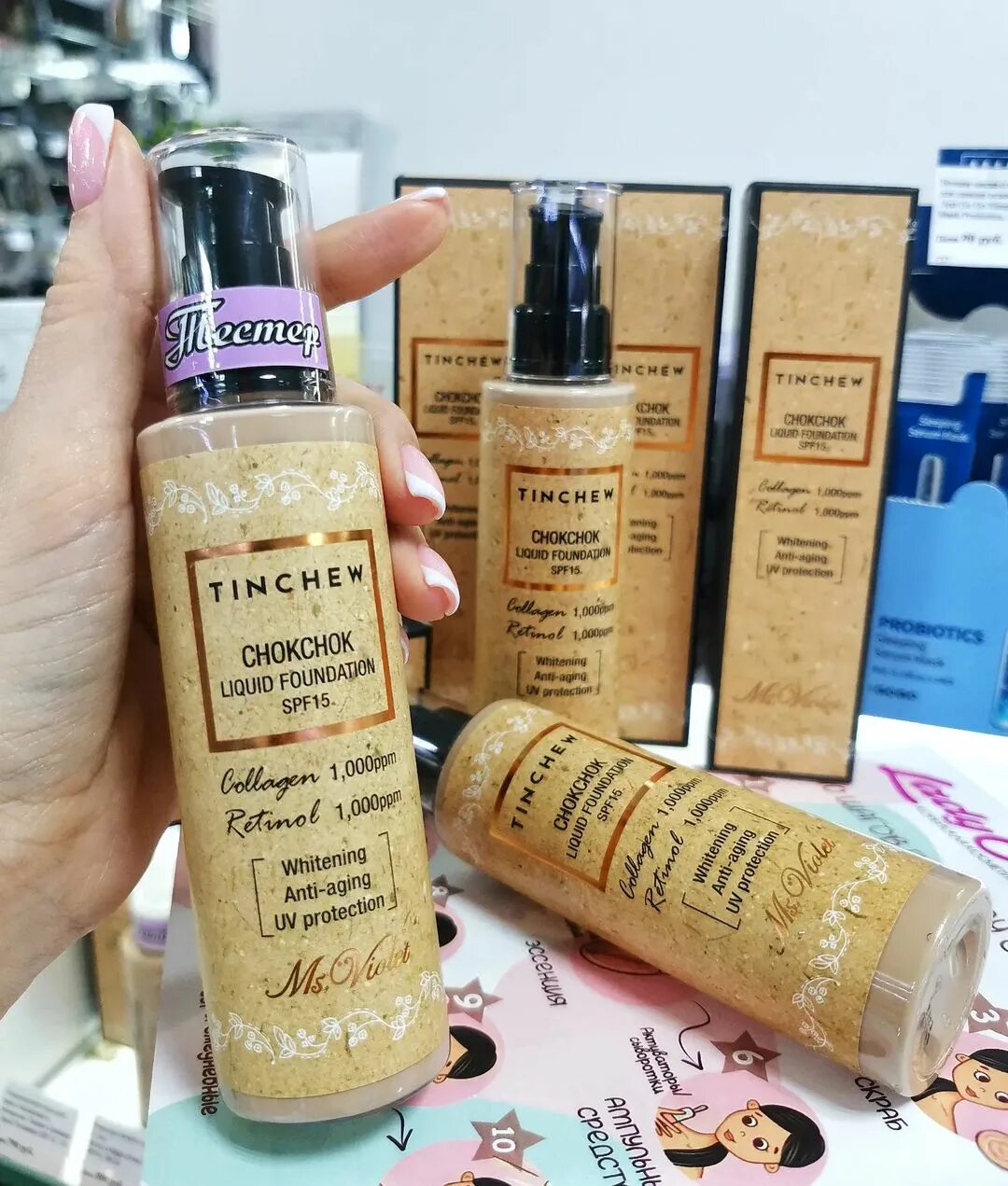 Tinchew chokchok liquid foundation spf 15. Tinchew chokchok liquid foundation #21. Tinchew chokchok liquid collagen-retinol foundation #13 light beige 110g. Tinchew chokchok liquid foundation spf15 №21 natural beige 110g. Tinchew chokchok liquid foundation spf 15.