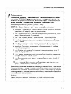 Наглядный курс