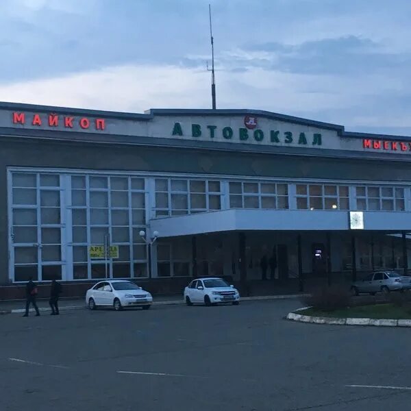 Железнодорожный вокзал майкоп привокзальная площадь 5 фото Ж/д вокзал Майкоп 2 tips from 243 visitors