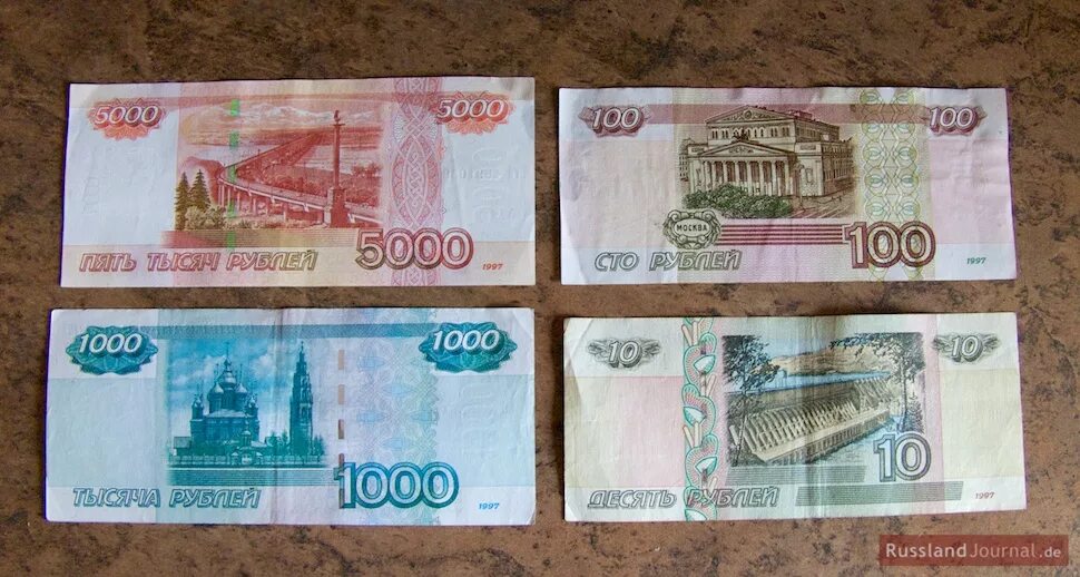 Купюры 1000 и 5000 рублей. 5 Тысяч рублей и 100 рублей. Купюра 5 тысяч рублей. 5000 Рублей и 1000 рублей. Что купить на 10 тысяч