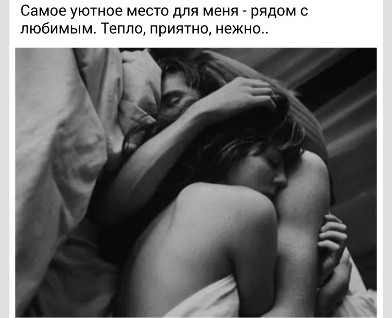 Самым лучшим мне хочется быть. Самым лучшим мне хочется быть