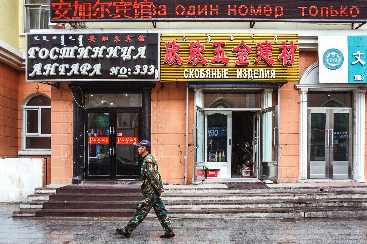 Модельное агентство в липецке. Офис модельного агентства. Центральный рынок маросейка кальянная. Агентство китай город. Чайна таун иркутск.