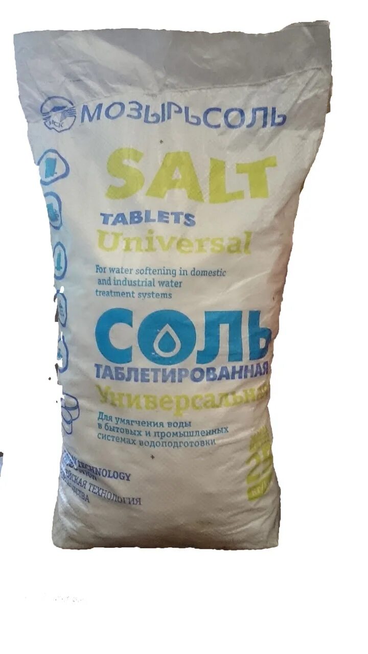 Купить соль мозырь 25 кг. Мозырьсоль 25 кг. Мозырь соль таблетированная 25 кг. Соль таблетированная Мозырьсоль для фильтров умягчения воды. Соль для умягчения воды мешки 25 кг.