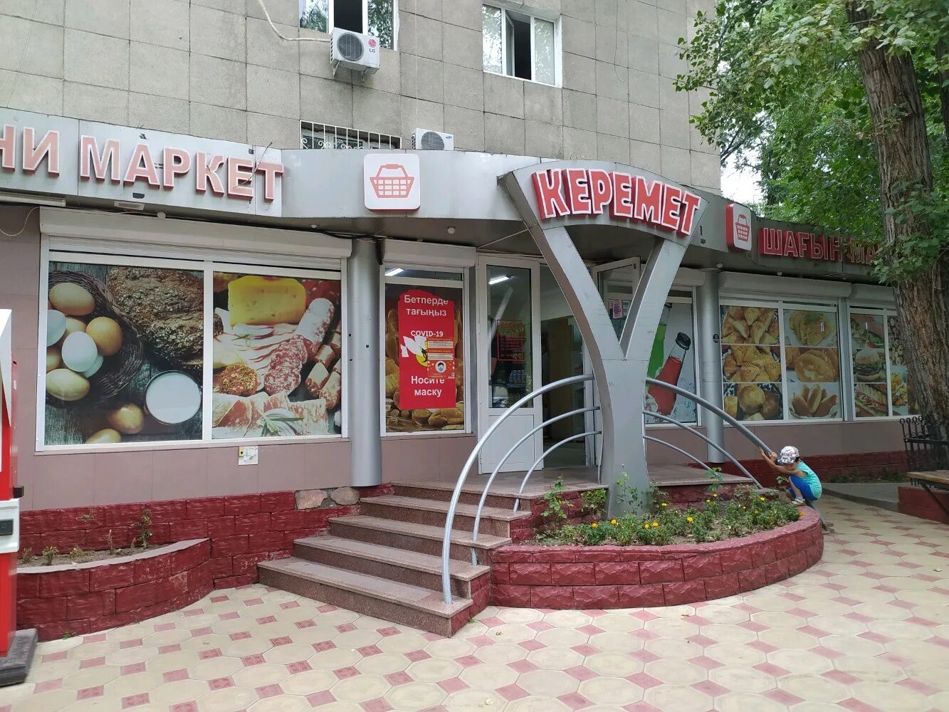 жилые комплексы алматы. алматы 9 микрорайон. жк "керемет life". золотой зал. байтерек астана.