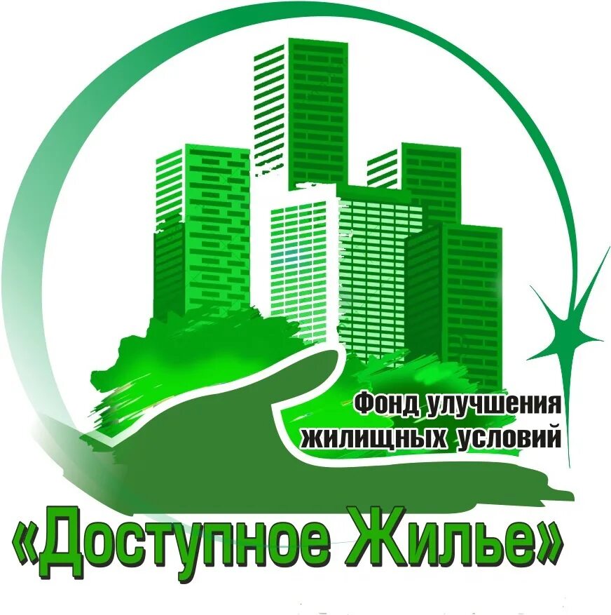Обложка для агентства недвижимости. Ипотечное жилищное кредитование. Жилищный фонд. Объекты жилищного фонда. Агентство жилищный фонд.