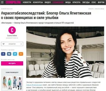 Когда заработает инстаграм