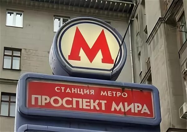 Киргиз метро