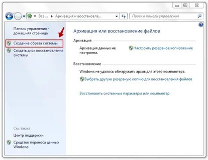 Удалил виндовс что делать