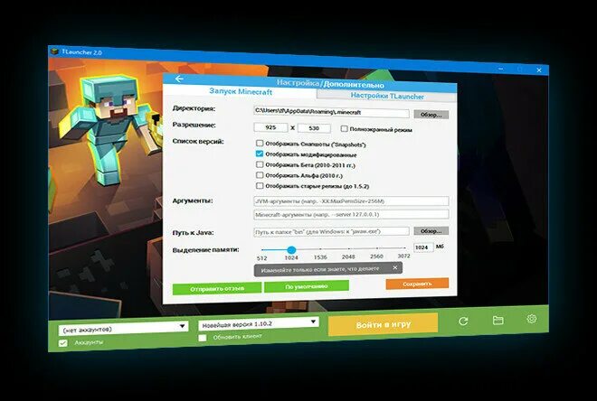 Бонусный код тлаунчер. Как обновить forge в tlauncher. Лаунчер майнкрафт. Tlauncher как запустить без интернета. Tlauncher.