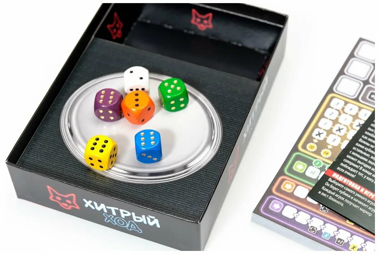 хитрый ход настольная игра