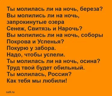 12 строк