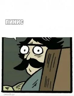 Father meme