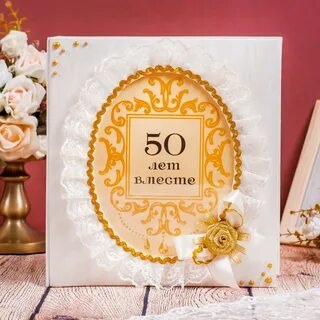70 лет совместной жизни