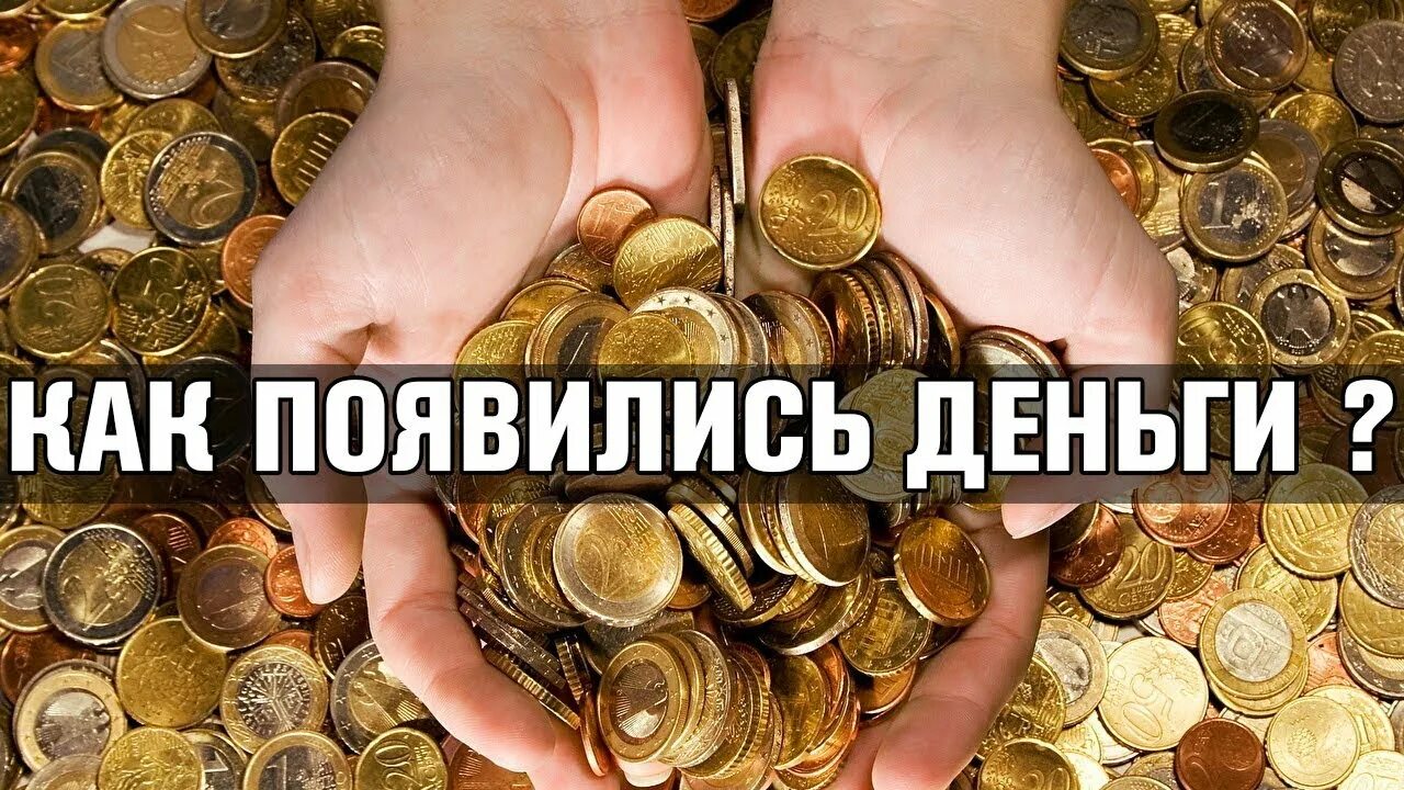 Нужны деньги что продать