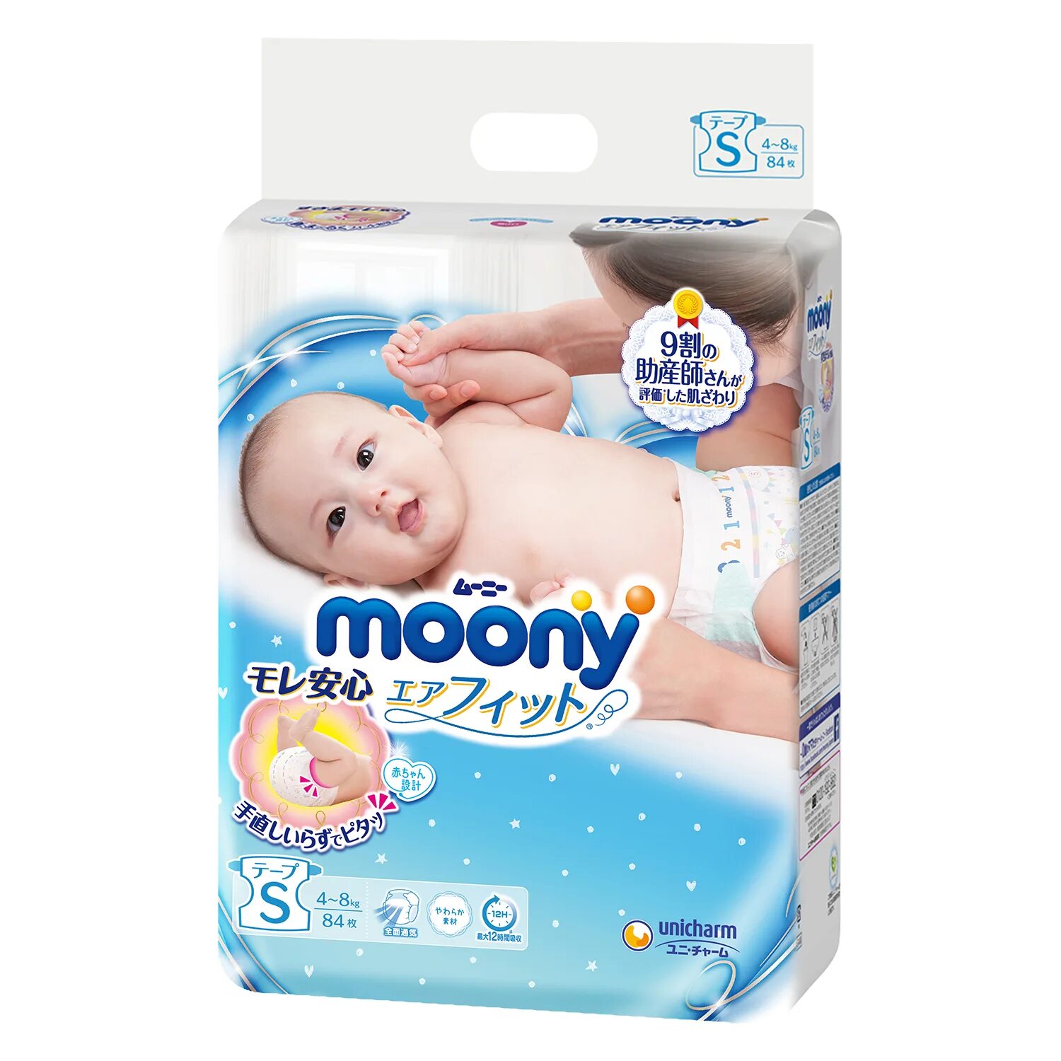 Подгузники moony m. Муни подгузники. moony natural 4-8. moony подгузники. японские подгузники.