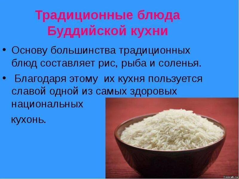 Творческий проект "Кулинарные путешествия по странам мира" - технология (девочки