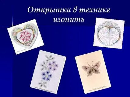 Технология изготовления открыток