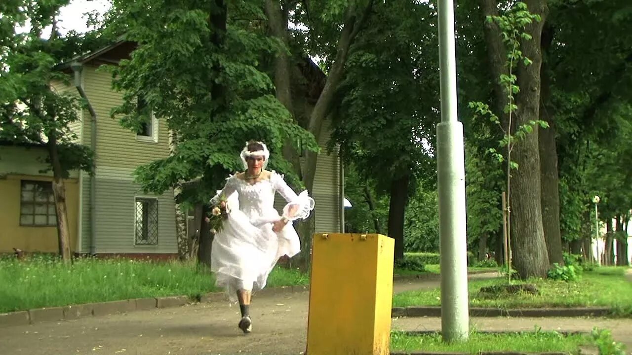 Сбежавшая невеста президента мини. Пегги Флеминг Сбежавшая невеста. Невеста убегает.
