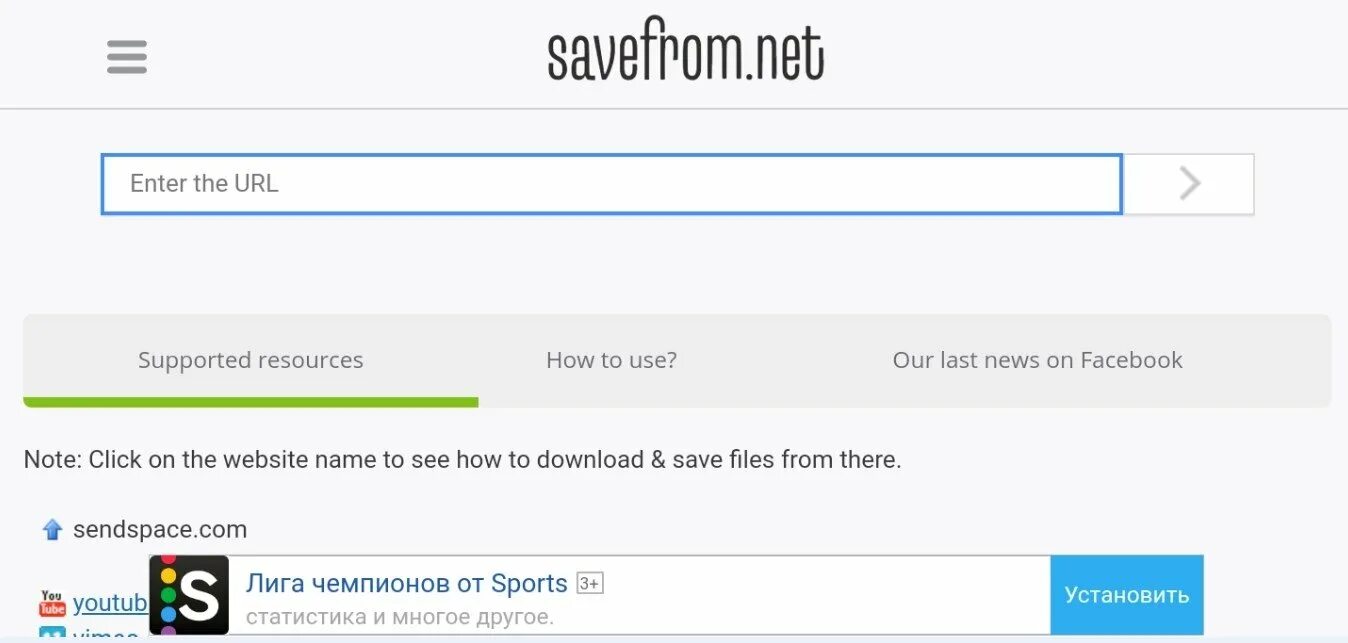 Сейв фром нет для скачивания видео. Savefrom. Savefrom net stories. Savefrom youtube mp3 Converter. Сейф фром точка нет.