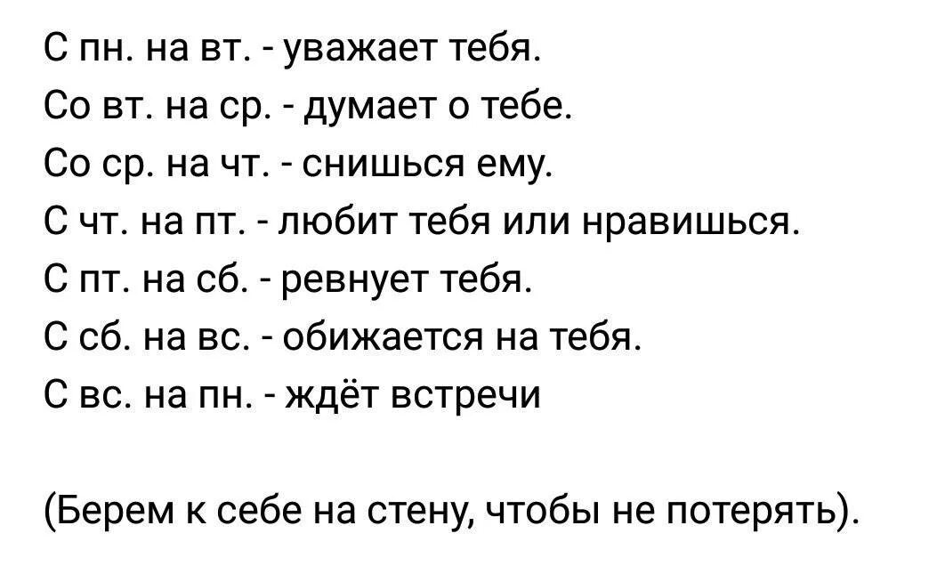 Что значит обкакаться во сне