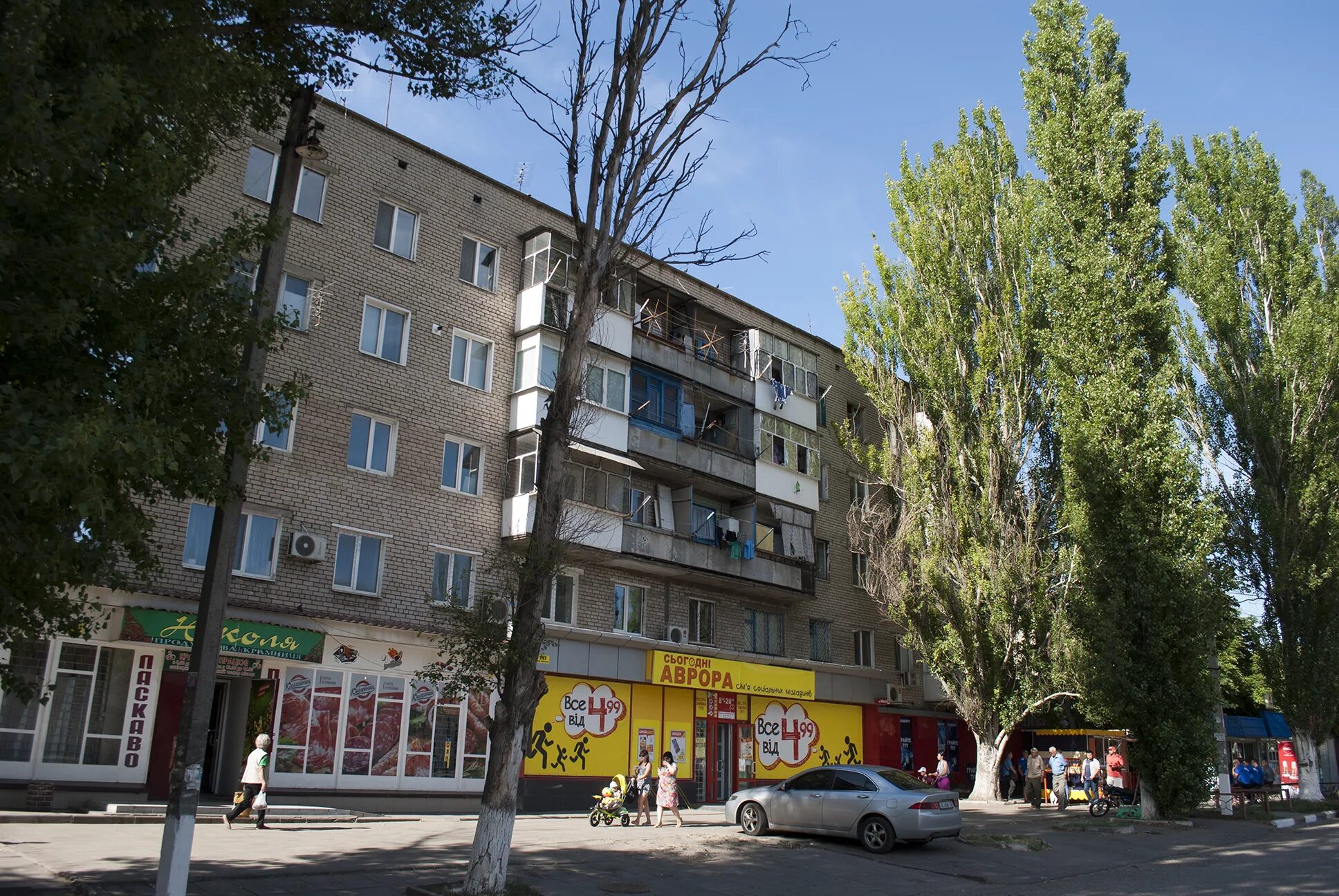 Марганец днепропетровской. Г Марганец Днепропетровской области. Марганец город. Марганец улица Киевская 145. Обстановка в Марганце Днепропетровская.