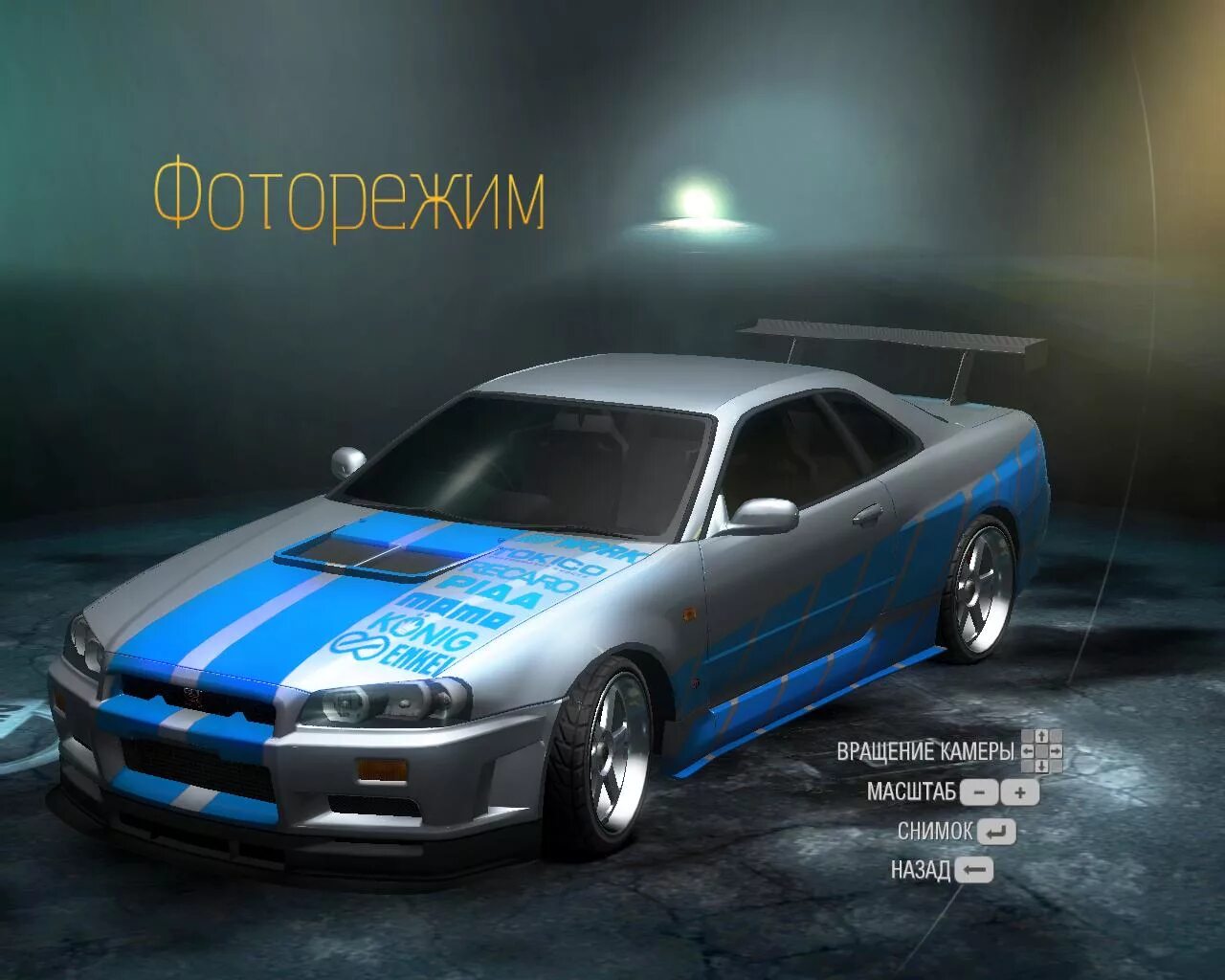 Fnf sky android. Nissan skyline 2fnf. скай из игры fnf. ниссан скайлайн nfs undercover набор кузовов. брайан о коннор с машиной белой.