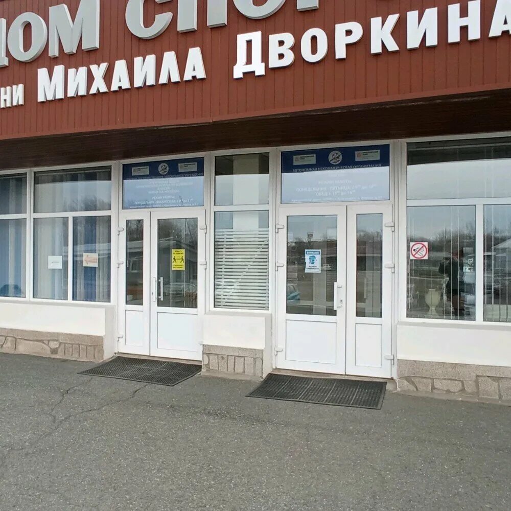 Центральный стадион красноярск. Центральный стадион им ленинского комсомола красноярск. Генплан стадиона. Стадион на острове отдыха красноярск. Стадион на острове отдыха красноярск.