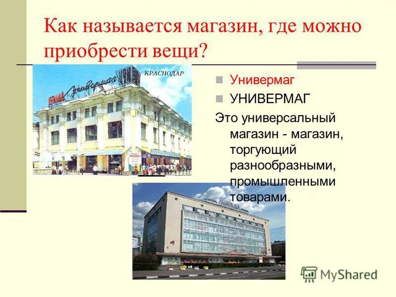 Как называется универсальный. Как называется универсальный. Stainless steel нож мультитул. Реноватор wt02234 насадки. Как называется универсальный.