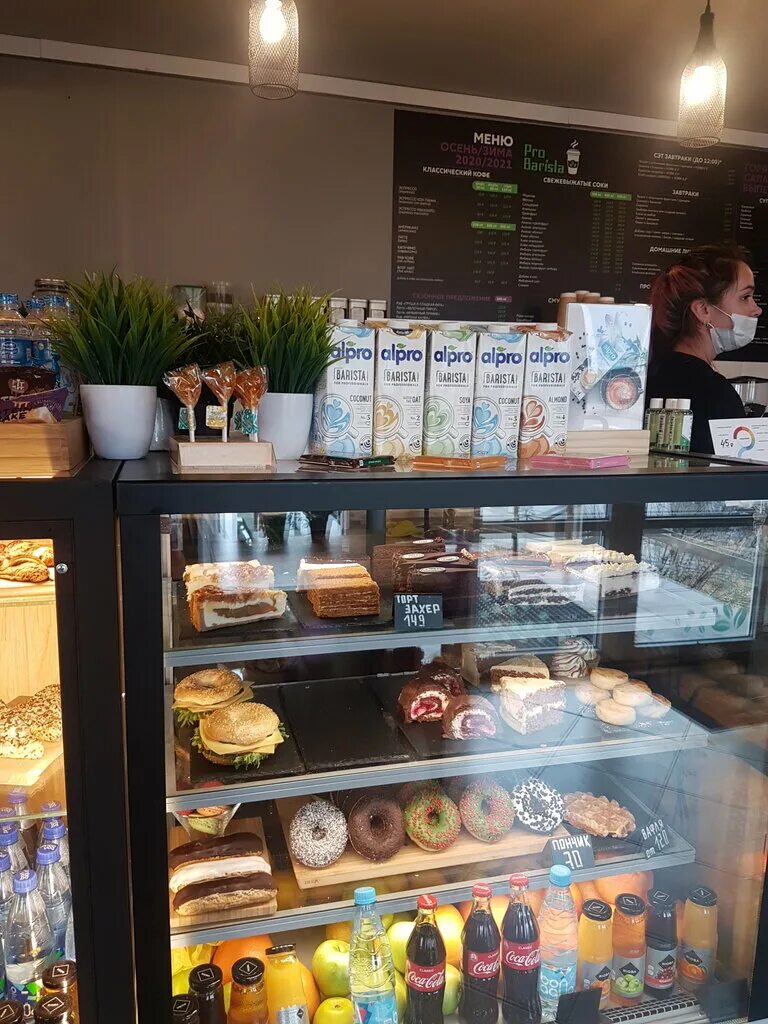 про кофейня. Pro barista кофейня. Pro кофейня. кофе с собой муравленко. про кофейня.