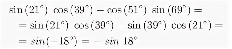 Sin51cos39-sin21cos9 1/4 докажите. Cos51+cos39. Докажите справедливость равенства sin51cos39-sin21cos9 1/4. Вычислите sin 69 cos 21+cos 69 sin 21.