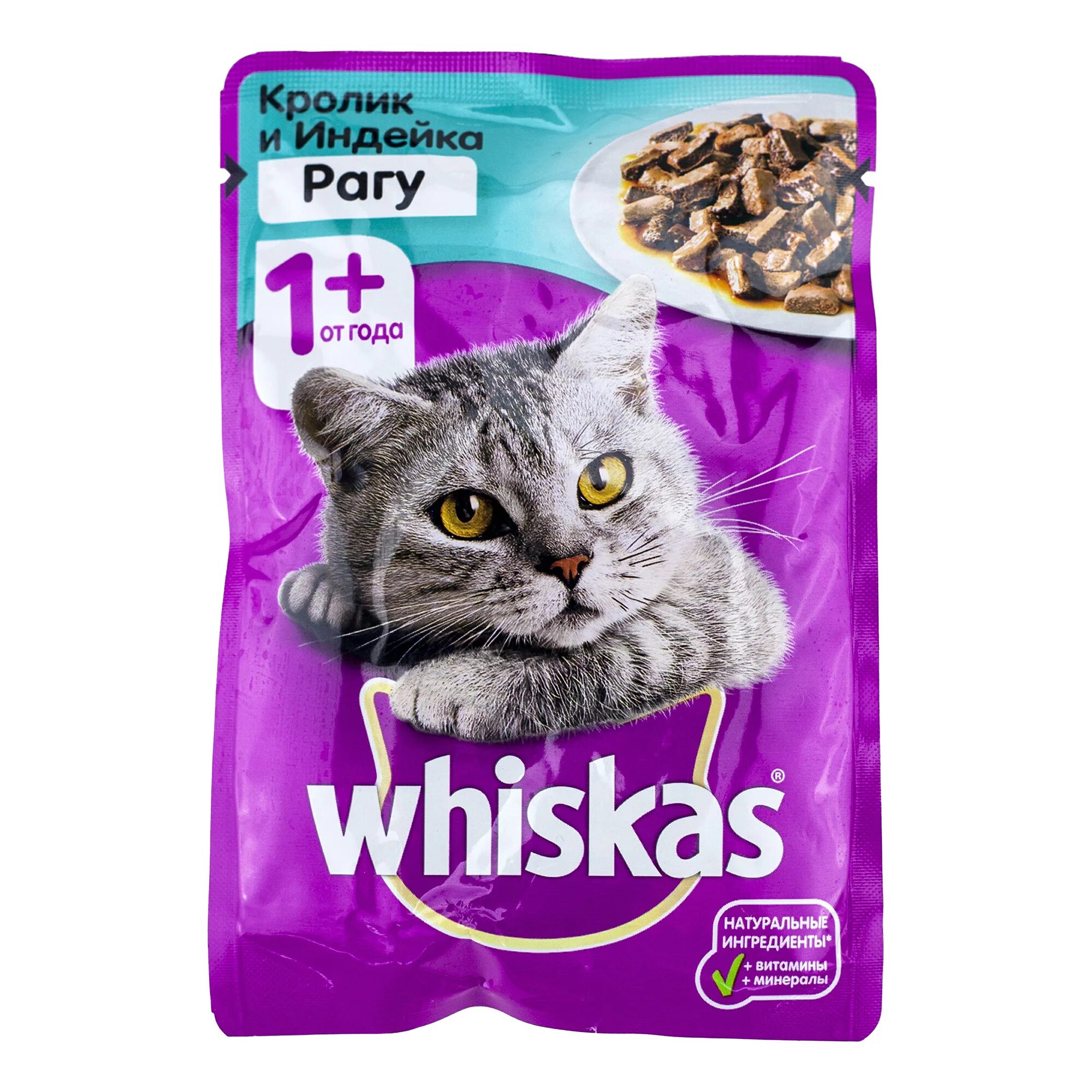 Влажный корм для кошек кролик. Корм Whiskas кролик 75г. Корм 75 г Whiskas рагу индейка/кролик м/уп. Корм вискас влажный рагу 75г. Корм вискас 75г паштет индейка/кролик.