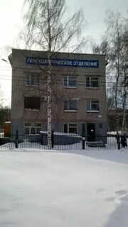 Семашко 1 гинекологическое