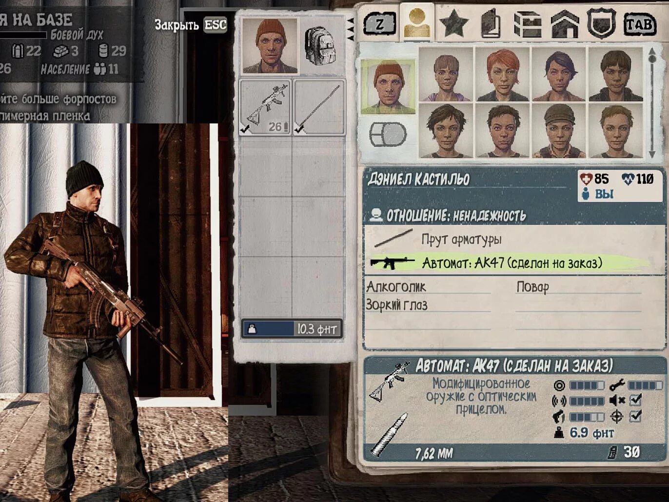 State of decay требования. State of Decay 1 оружие. State of Decay 2 вся одежда. State of Decay Breakdown герои. State of Decay 1 главный герой.