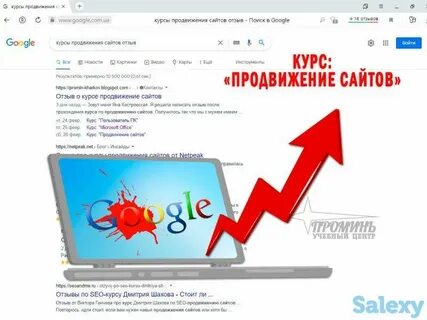 Раскрутка сайта в яндексе в москве