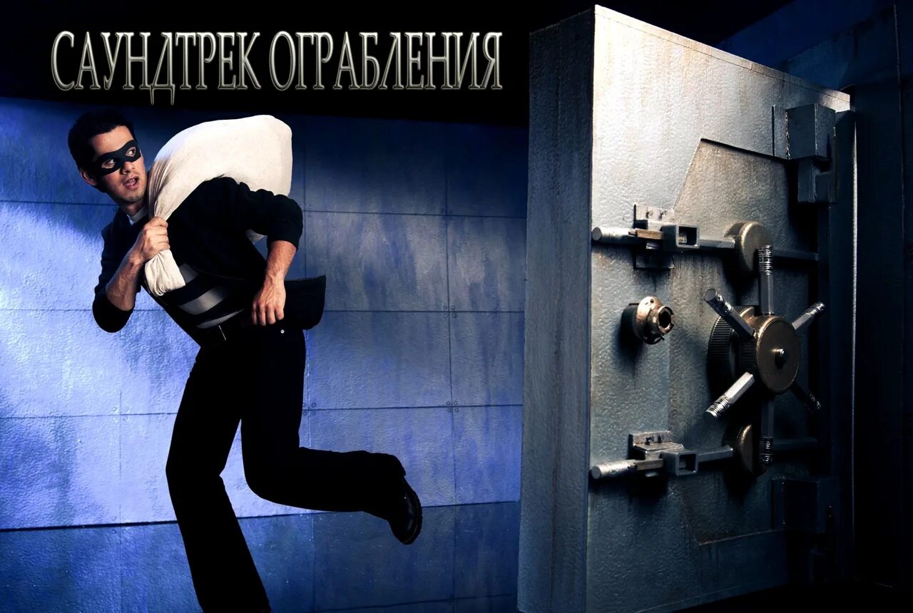 Ограбленный торговец. Ограбленный торговец