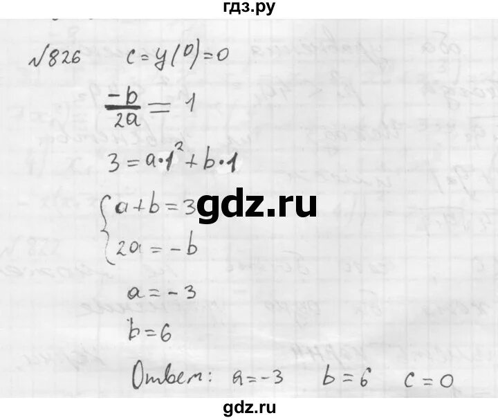 Номер 826 по алгебре 8 класс. Алгебра 7 класс номер 826. Алгебра 8 класс номер 823. Алгебра 8 класс номер 828. Алгебра 8 класс номер 826