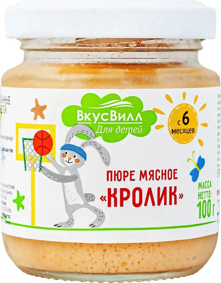 Детское пюре кролик. Детское пюре ВКУСВИЛЛ. Мясное пюре ВКУСВИЛЛ. Кролик ВКУСВИЛЛ.