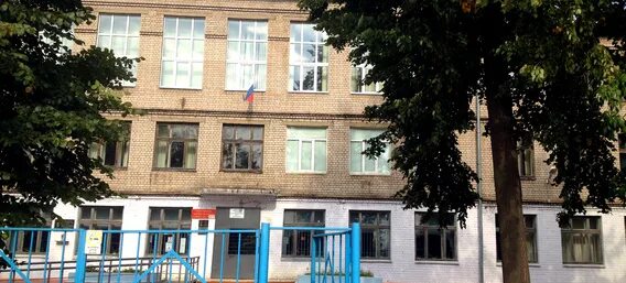 Школа интернат тверь орджоникидзе. Школа номер 2 тверь. Тверская школа интернат 2. Школа номер 2 тверь. Школа номер 2 тверь карбышева.