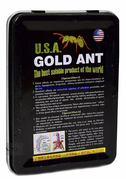 Таблетки муравей для мужчин отзывы. Gold Ant, золотой муравей. Препарат для потенции Golden Ant. Голд ант таблетки для потенции.
