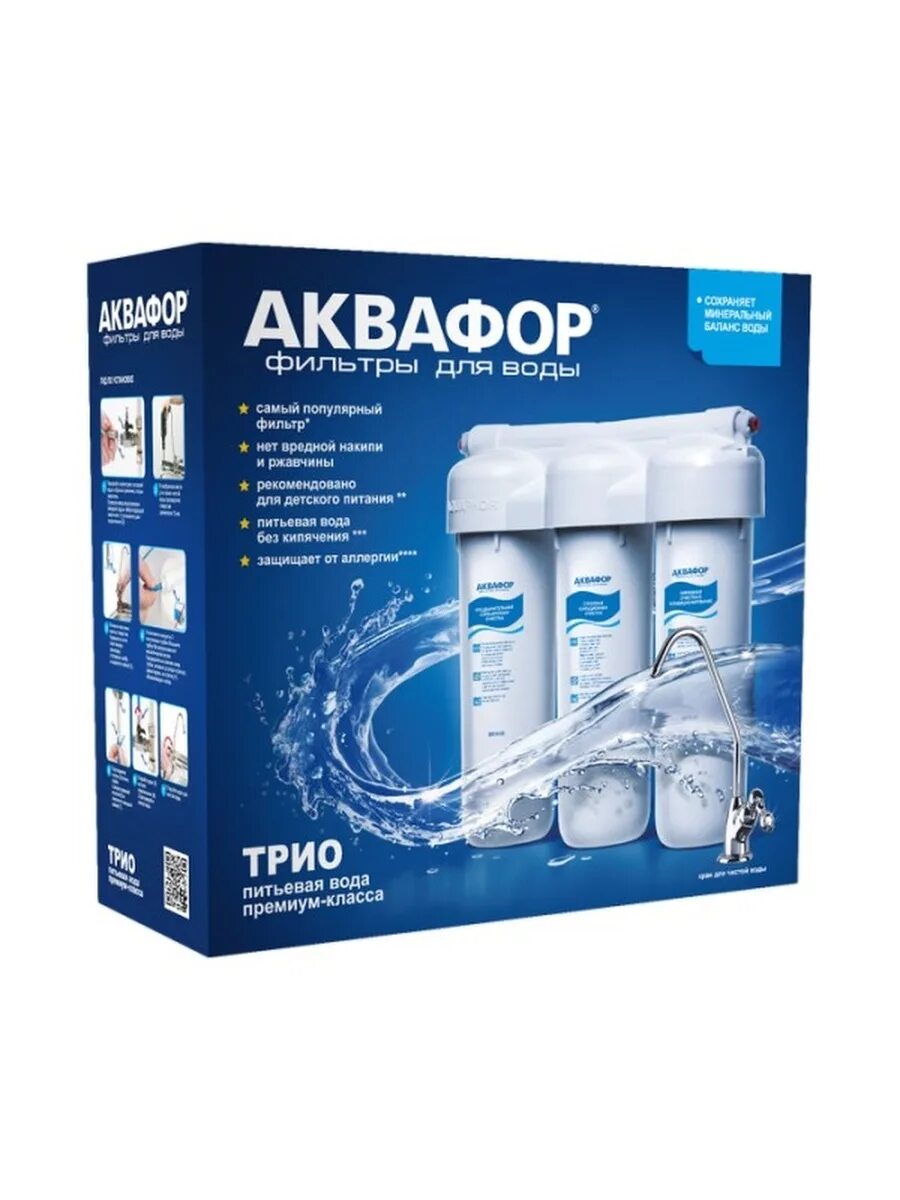 Аквафор аналог. Водоочиститель аквафор трио fe. аквафор трио умягчающий. фильтр под мойкой аквафор трио fe трехступенчатый. аквафор трио норма умягчающий.