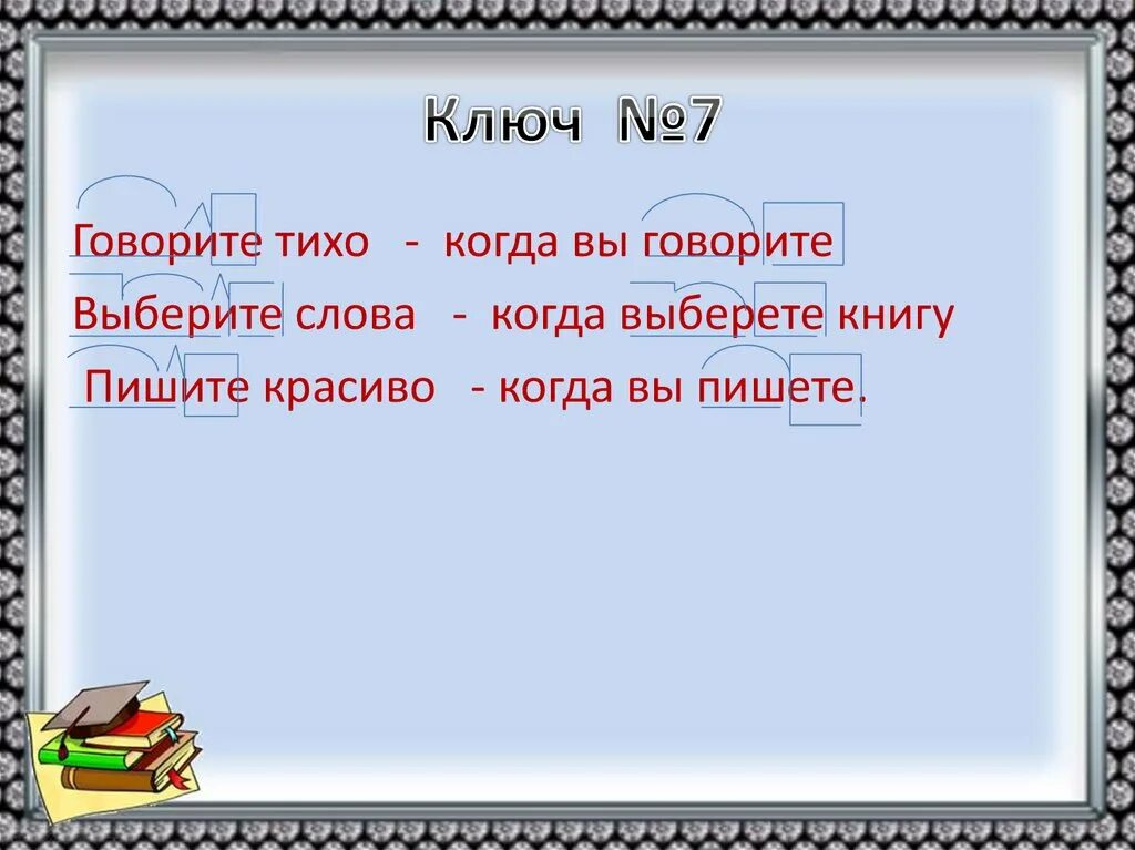 Выбирешь