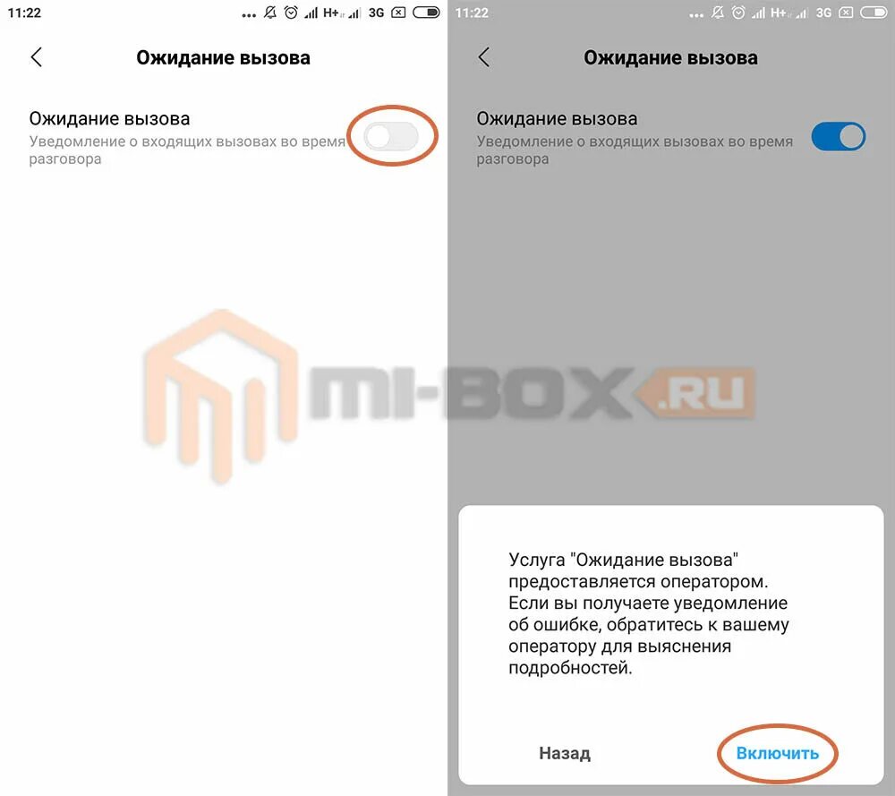 Редми схема микрофона редми а9. Как изменить вызов редми. Куда сохраняется запись вызова на ксяоми. Как изменить вызов редми. Запись разговоров xiaomi mi 10.