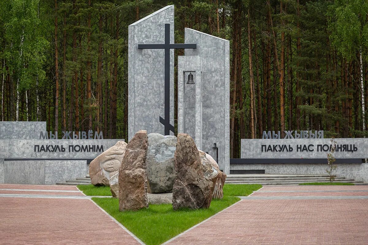 Где находится хатынь в белоруссии
