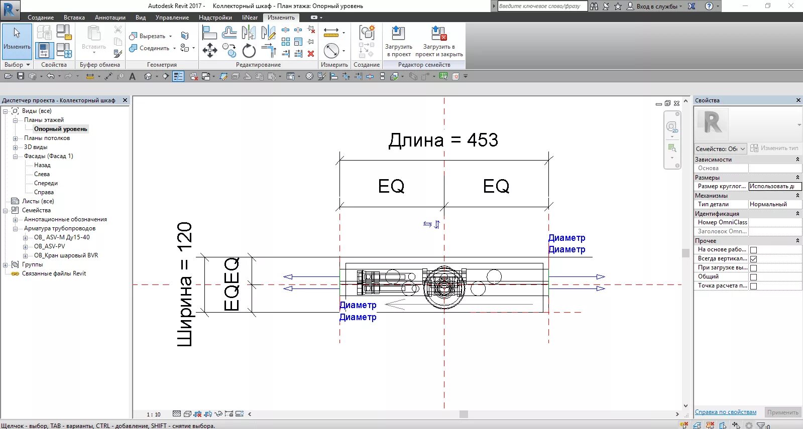 Связанный файл revit. Связанные файлы в ревит. таблица поиска revit. параметризация revit. выноски ревит семейства.