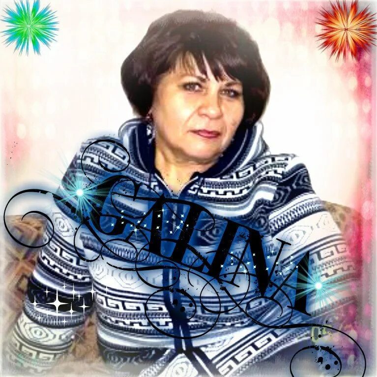 Галина майская. Одноклассники тюмени. Евгений требенков. Чупрова елена викторовна тюмень 46 лет. Одноклассники тюмени.