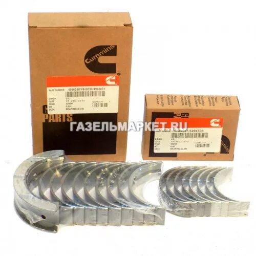 вкладыши шатунные ауди 80 2. вкладыш ланос kfm s3. вкладыши форд фокус 2 1. 8 комплект. 25.