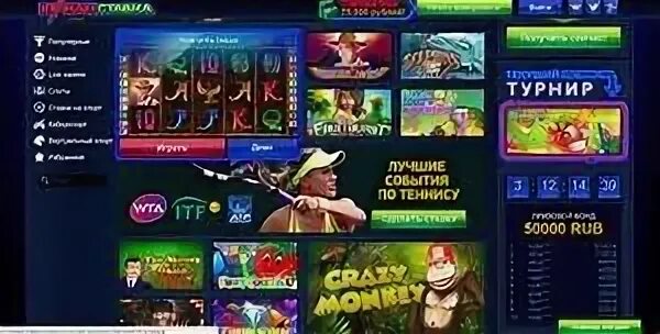 Играть автоматы с лимитом 5000 рублей. Реальный бонус d интернат казино.