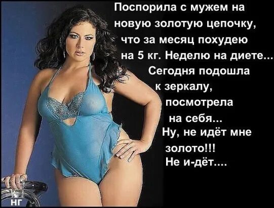Статусы Про Большую Грудь
